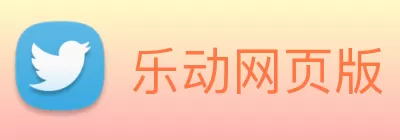 乐动网页版 - 乐动(中国) logo